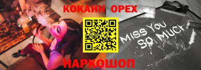 кокс Донецк