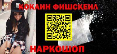 шишки Донской