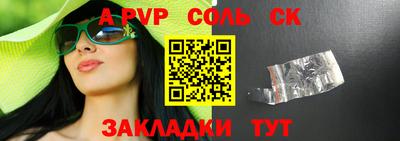 кокс Донецк