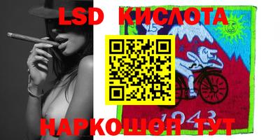кокс Донецк