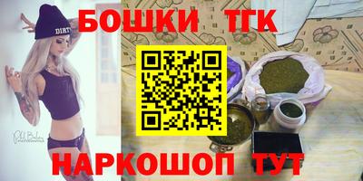 шишки Донской