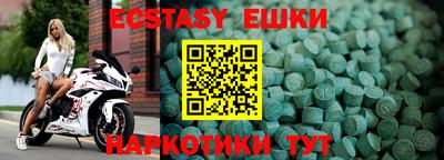 кокс Донецк