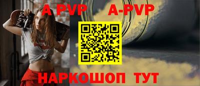 шишки Донской