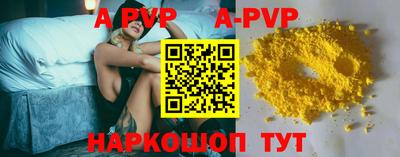 кокс Донецк