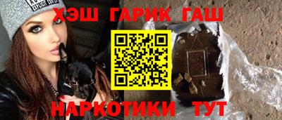 шишки Гусь-Хрустальный