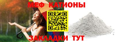 шишки Донской