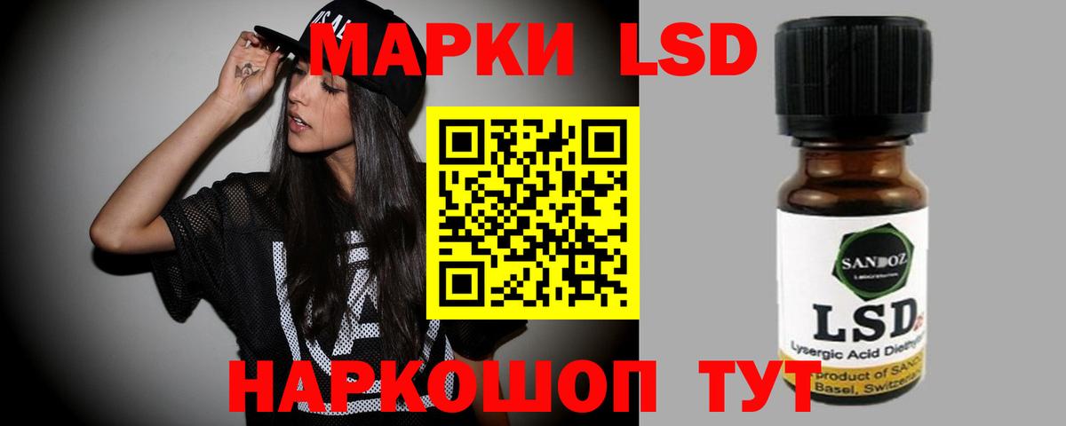 Лсд 25 экстази кислота  Лсд 25 экстази ecstasy  Лсд 25 экстази  Вход с VPN  Можга 