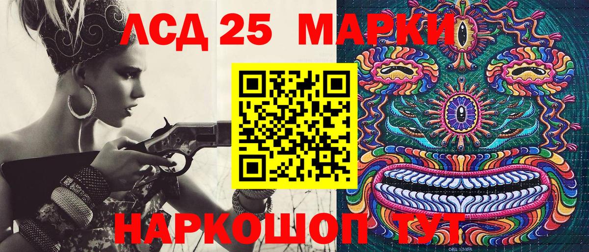 Марки NBOMe 1,8мг Можга