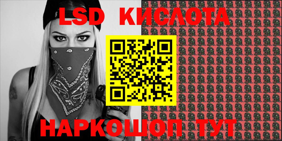 Марки NBOMe  Вход с VPN  Можга  Наркотические марки 1,8мг 