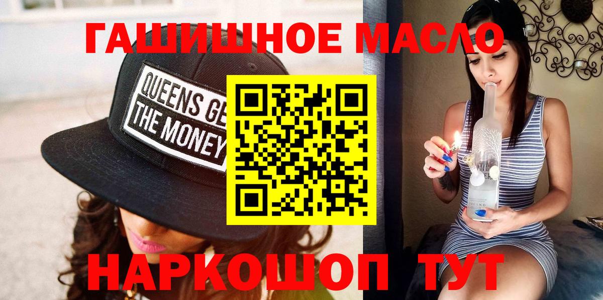 Дистиллят ТГК THC oil Можга