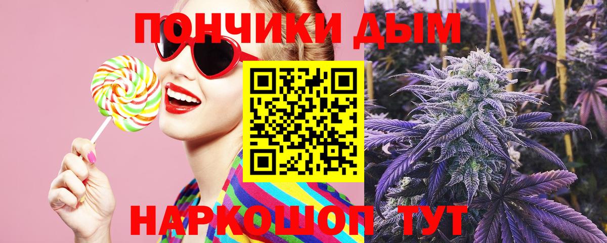 Каннабис AK-47  Каннабис THC 21%  Вход с VPN  Канабис ГИДРОПОН  Можга 